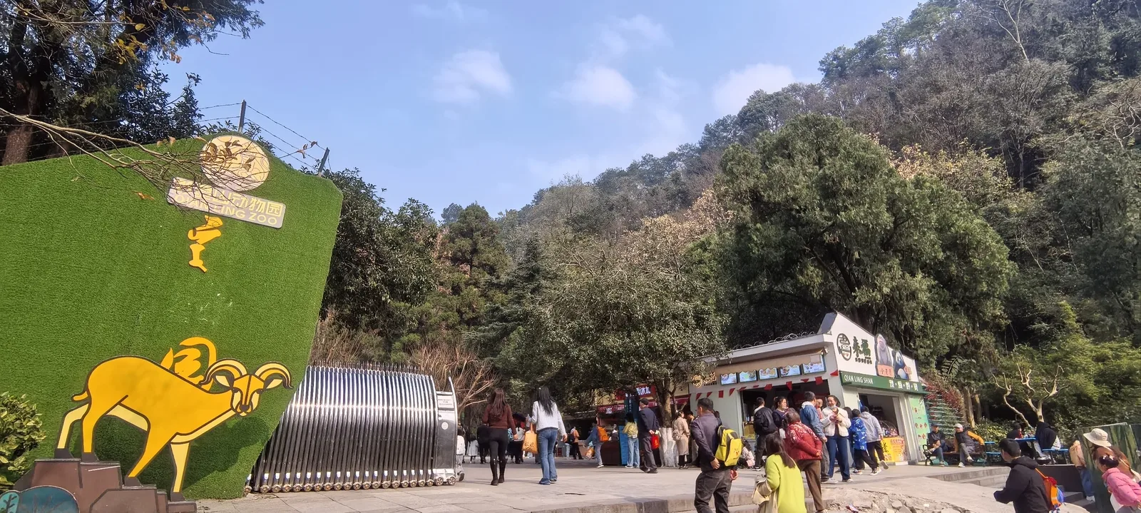 秋游黔灵山公园
