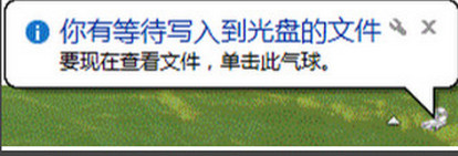 刻录光盘 几步教你简单刻录win8光盘(图4)