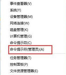 系统变为未激活状态 如何将windows10变为未激活状态(图1)