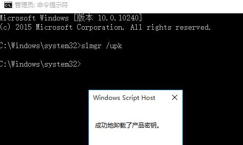 系统变为未激活状态 如何将windows10变为未激活状态(图2)