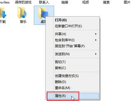 打开桌面属性 如何祛掉桌面的小黄锁(图2)