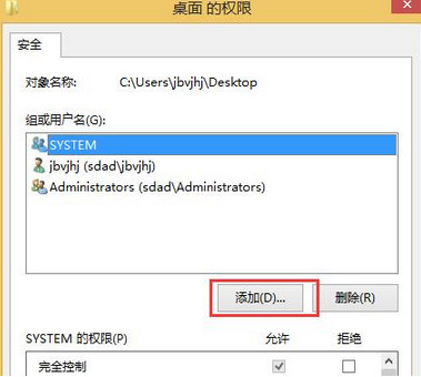 点击添加按钮 如何祛掉桌面的小黄锁(图4)