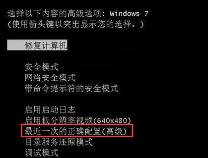 电脑更新系统无法开机怎么办?(图1) 电脑更新系统无法开机怎么办?(图1)