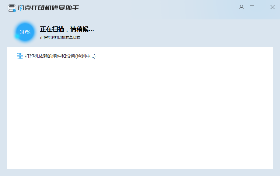Win11连接共享打印机失败,提示0x0000007c如何解决(图2) Win11连接共享打印机失败,提示0x0000007c如何解决(图2)