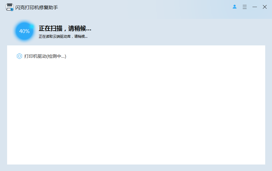 Win11连接共享打印机失败,提示0x0000007c如何解决(图4) Win11连接共享打印机失败,提示0x0000007c如何解决(图4)