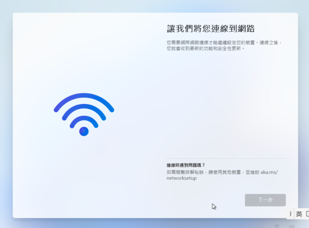 Win11 25H2 Dev 预览版更新—— OOBE本地账户创建机制被移除(图2) Win11 25H2 Dev 预览版更新—— OOBE本地账户创建机制被移除(图2)