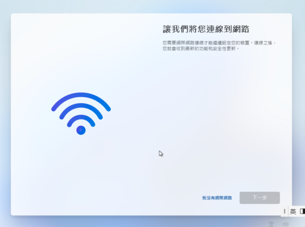 Win11 25H2 Dev 预览版更新—— OOBE本地账户创建机制被移除(图3) Win11 25H2 Dev 预览版更新—— OOBE本地账户创建机制被移除(图3)
