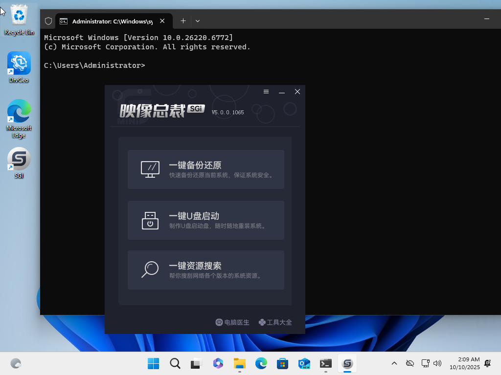 Win11 25H2 Dev 预览版更新—— OOBE本地账户创建机制被移除(图5) Win11 25H2 Dev 预览版更新—— OOBE本地账户创建机制被移除(图5)