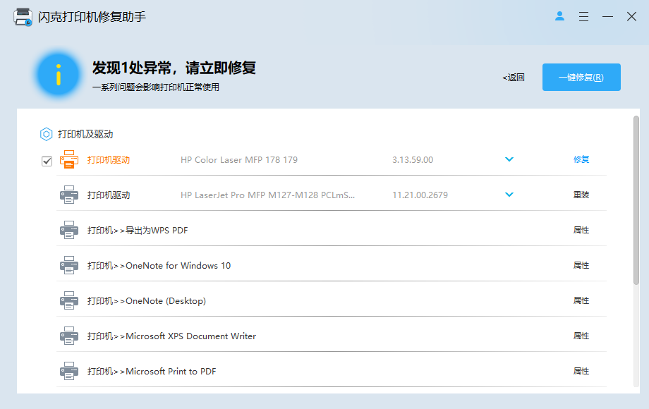 打印机连接失败提示0x00000bcb错误的解决方法(图5) 打印机连接失败提示0x00000bcb错误的解决方法(图5)