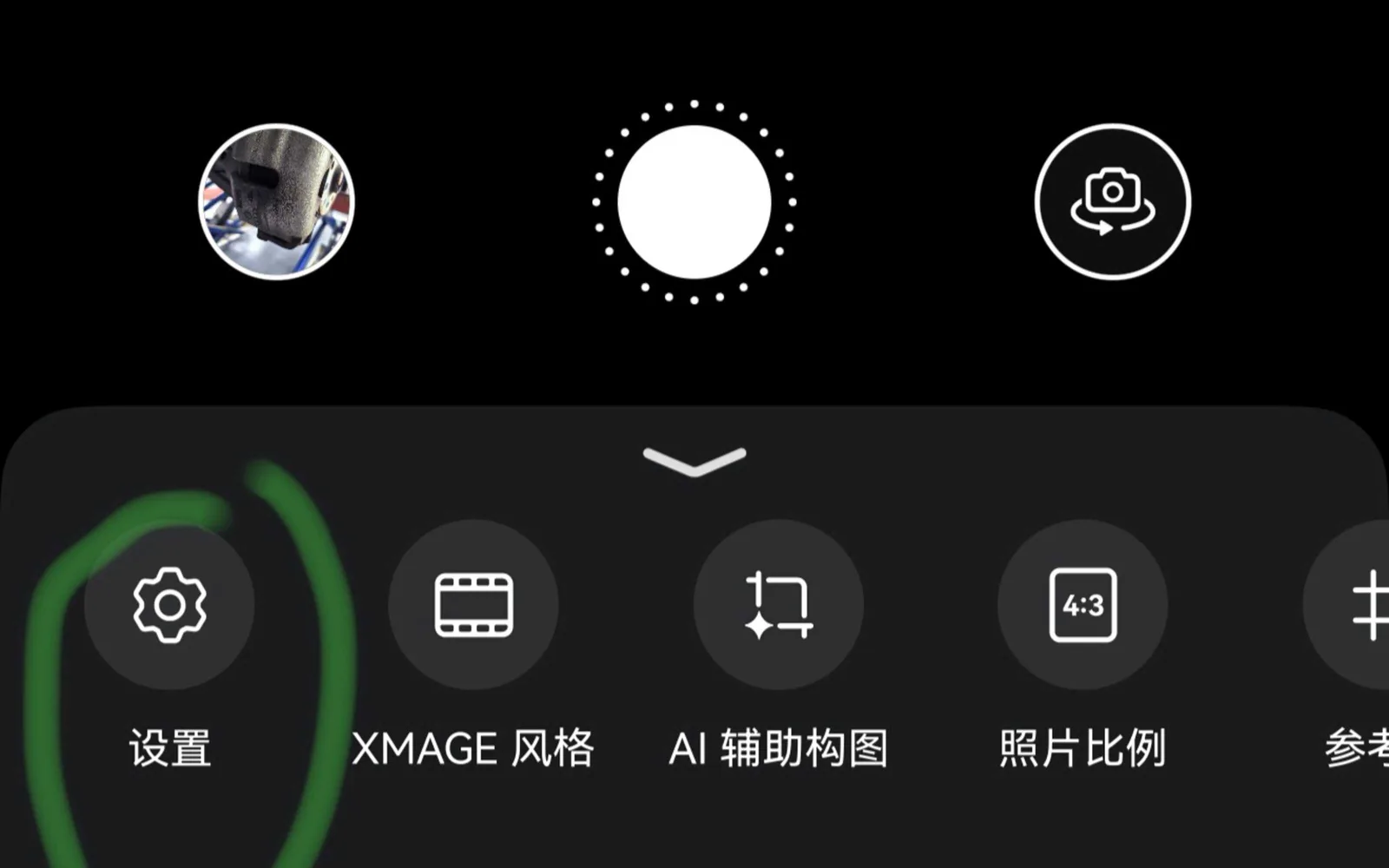 Mate80proMax鸿蒙6.0再升级,马年添新喜:藏在系统里的新春仪式感(图4) Mate80proMax鸿蒙6.0再升级,马年添新喜:藏在系统里的新春仪式感(图4)