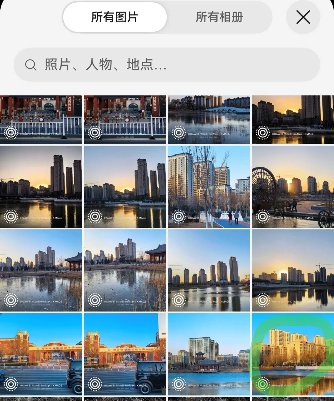 Mate80proMax鸿蒙6.0再升级,马年添新喜:藏在系统里的新春仪式感(图12) Mate80proMax鸿蒙6.0再升级,马年添新喜:藏在系统里的新春仪式感(图12)