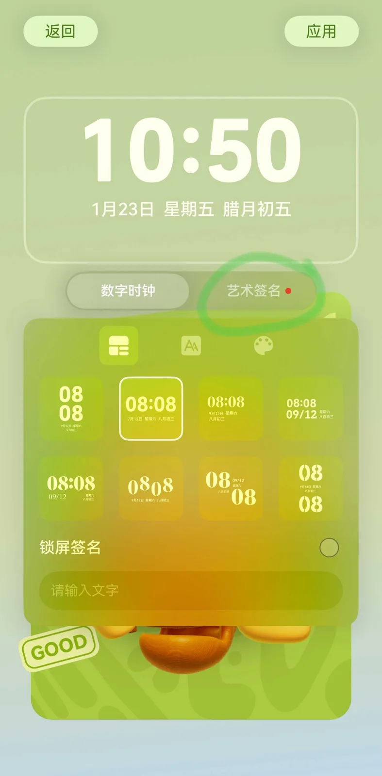 Mate80proMax鸿蒙6.0再升级,马年添新喜:藏在系统里的新春仪式感(图15) Mate80proMax鸿蒙6.0再升级,马年添新喜:藏在系统里的新春仪式感(图15)