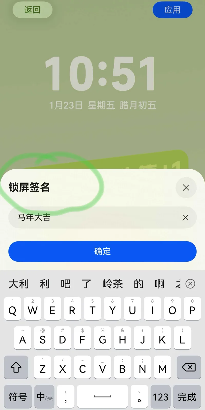 Mate80proMax鸿蒙6.0再升级,马年添新喜:藏在系统里的新春仪式感(图16) Mate80proMax鸿蒙6.0再升级,马年添新喜:藏在系统里的新春仪式感(图16)