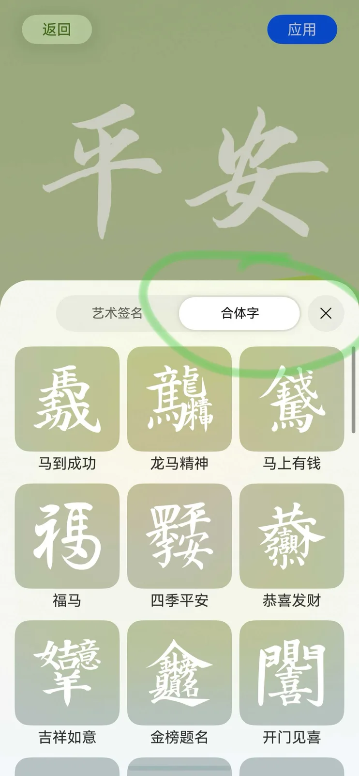 Mate80proMax鸿蒙6.0再升级，马年添新喜：藏在系统里的新春仪式感(图17)
