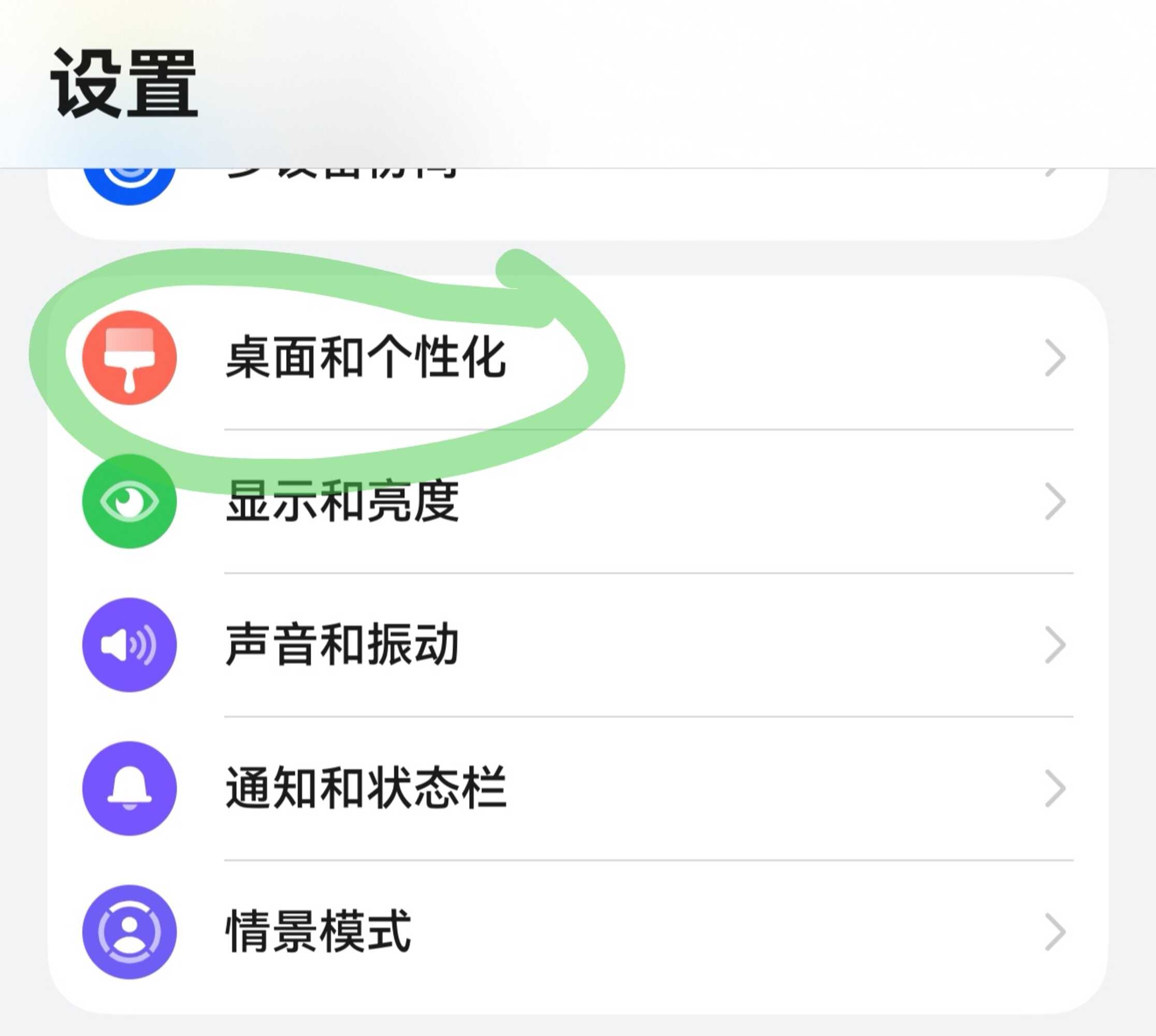 Mate80proMax鸿蒙6.0再升级,马年添新喜:藏在系统里的新春仪式感(图18) Mate80proMax鸿蒙6.0再升级,马年添新喜:藏在系统里的新春仪式感(图18)