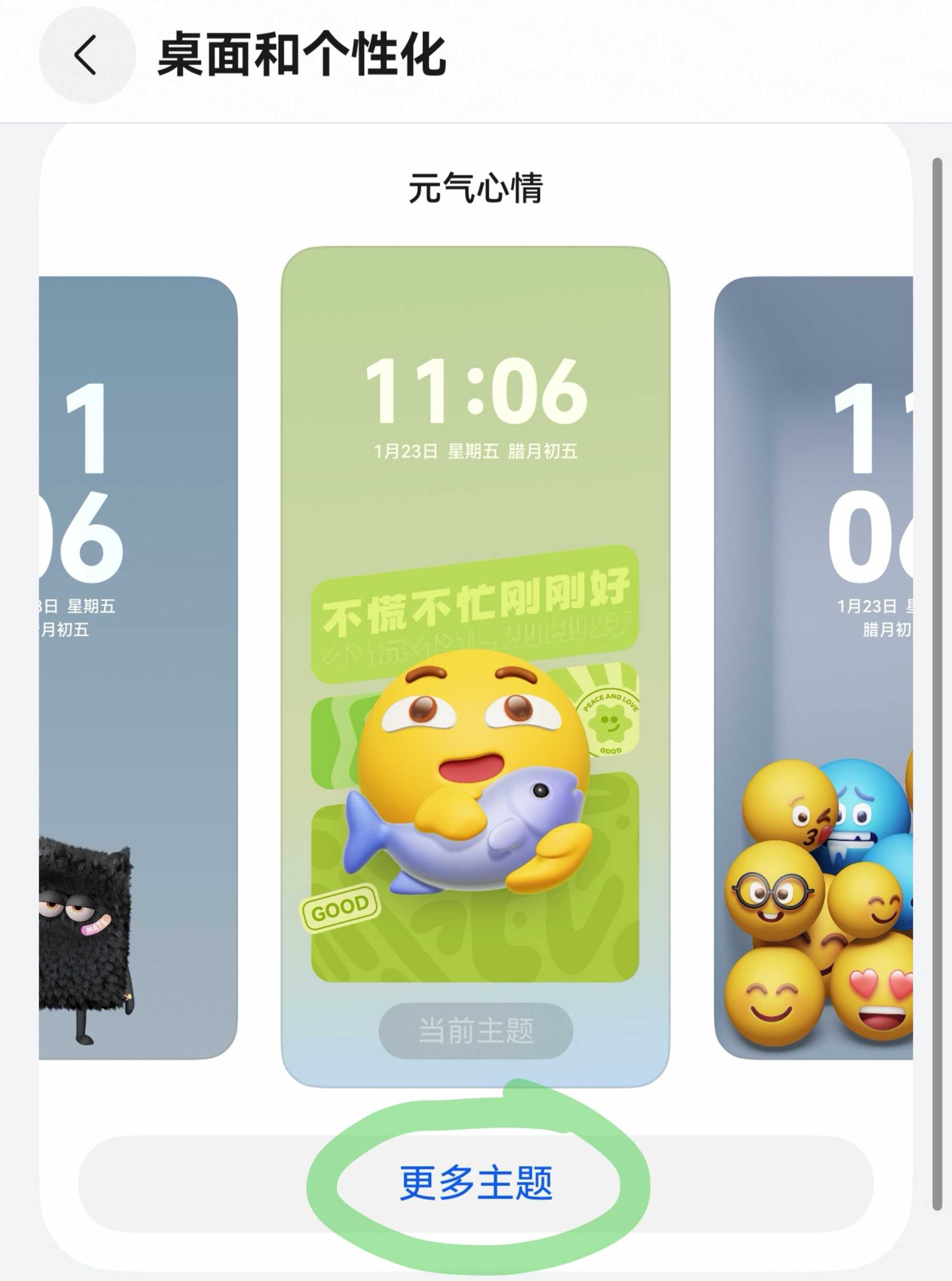 Mate80proMax鸿蒙6.0再升级,马年添新喜:藏在系统里的新春仪式感(图19) Mate80proMax鸿蒙6.0再升级,马年添新喜:藏在系统里的新春仪式感(图19)