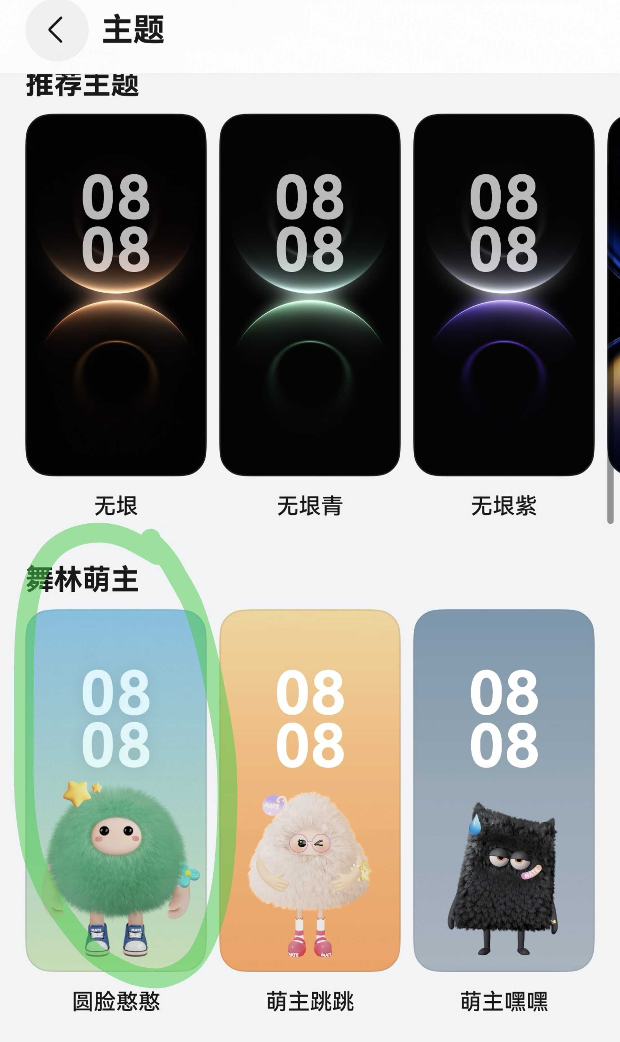 Mate80proMax鸿蒙6.0再升级,马年添新喜:藏在系统里的新春仪式感(图20) Mate80proMax鸿蒙6.0再升级,马年添新喜:藏在系统里的新春仪式感(图20)