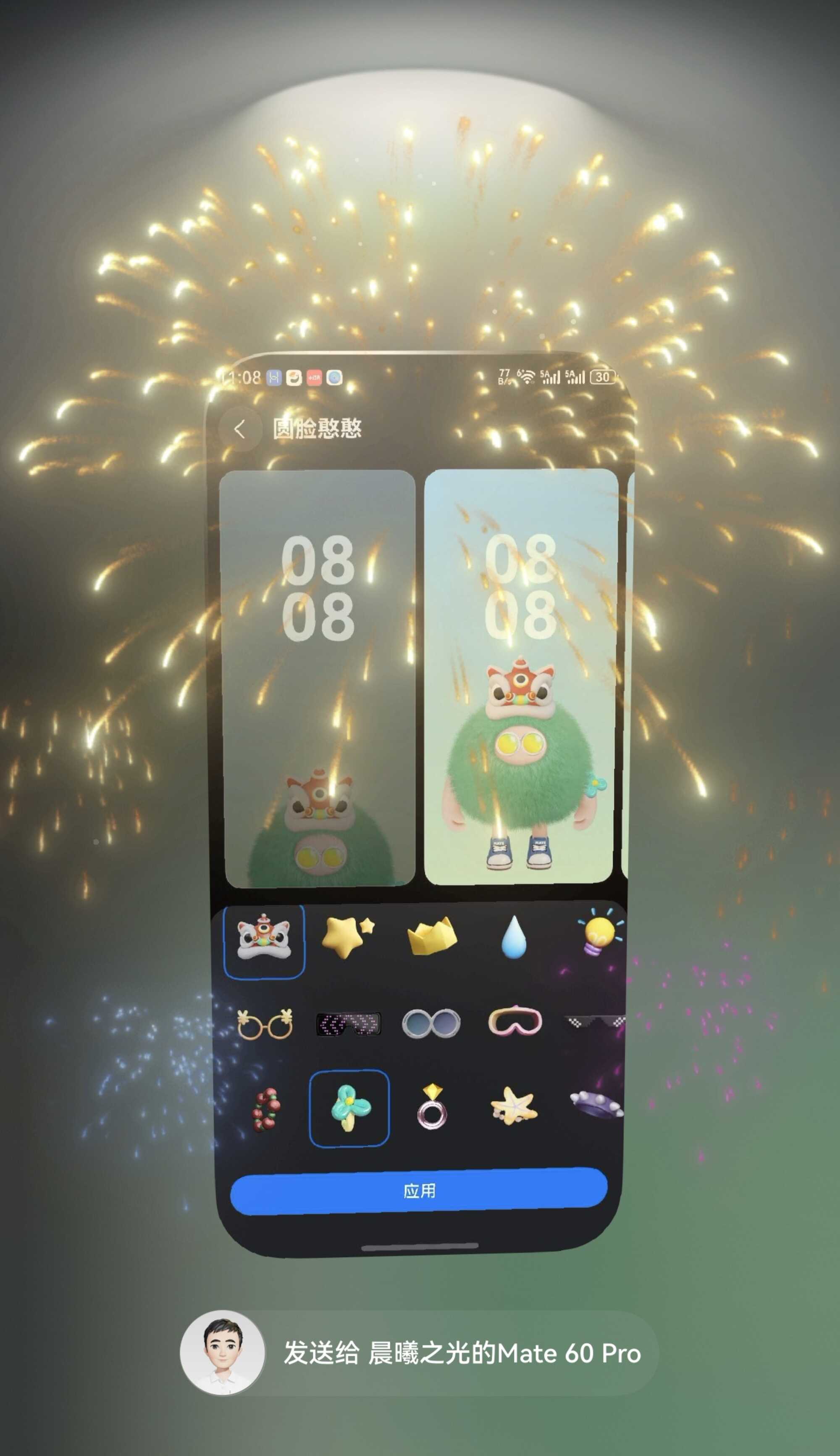 Mate80proMax鸿蒙6.0再升级，马年添新喜：藏在系统里的新春仪式感(图22)