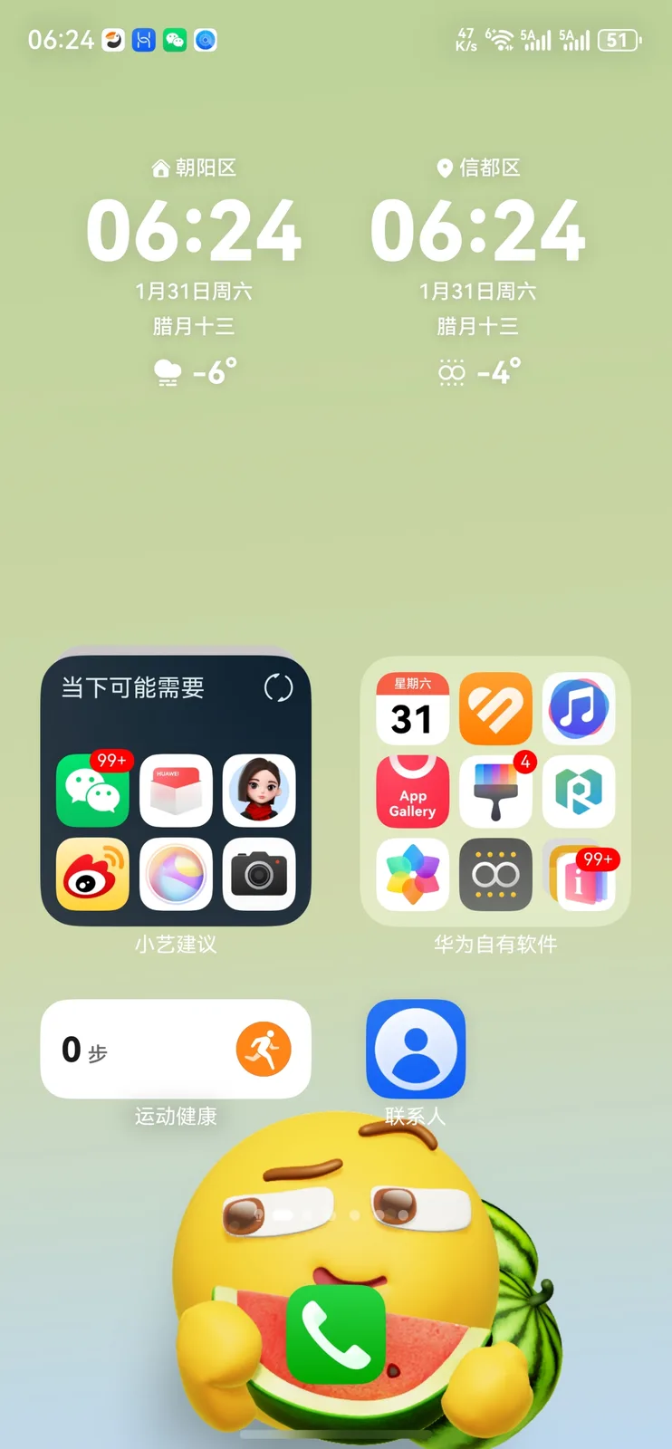 太燃了 醒狮帽一戴,Mate80ProMax的憨憨把年味揣进了口袋(图4) 太燃了 醒狮帽一戴,Mate80ProMax的憨憨把年味揣进了口袋(图4)
