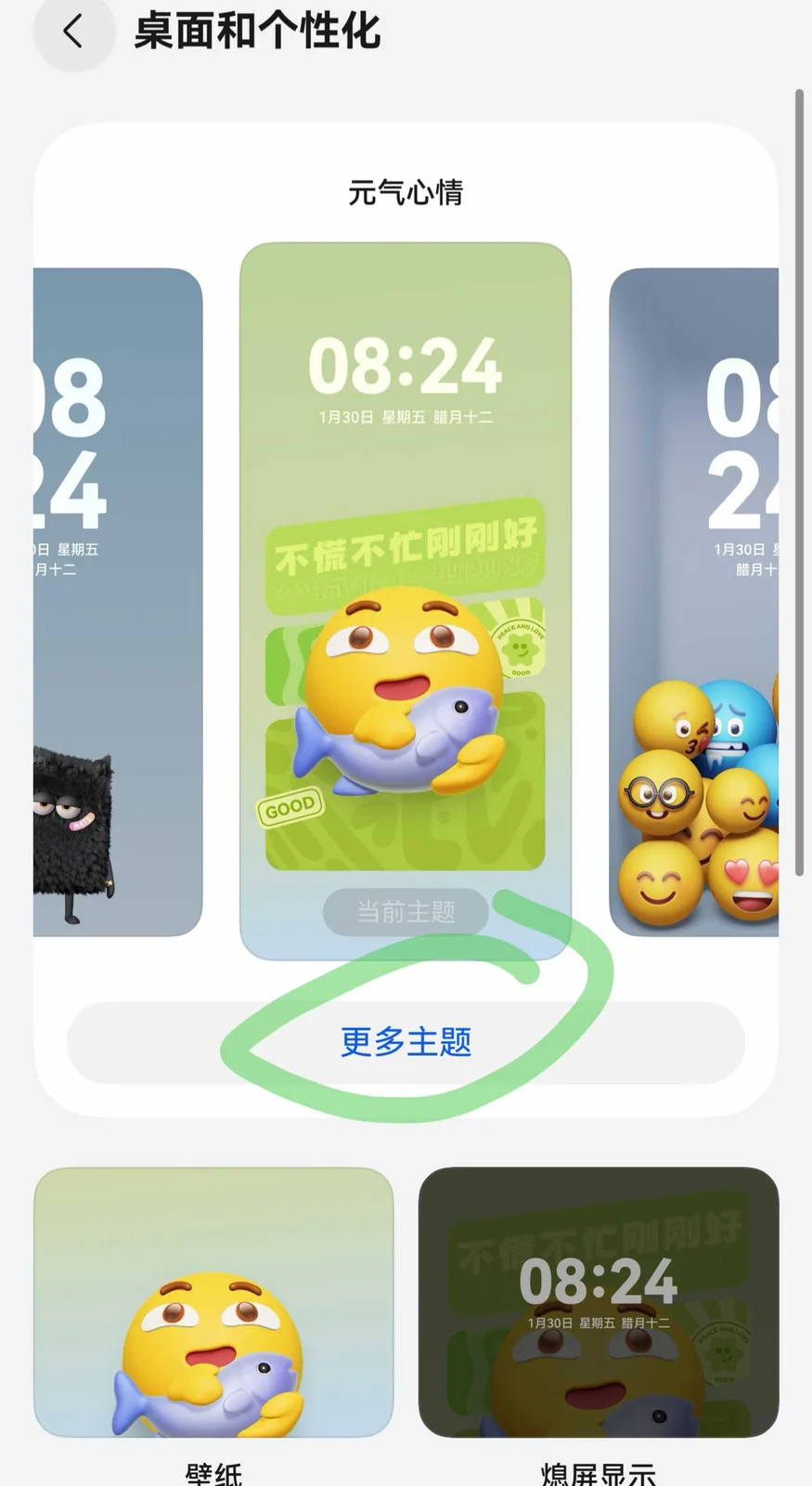 太燃了 醒狮帽一戴,Mate80ProMax的憨憨把年味揣进了口袋(图6) 太燃了 醒狮帽一戴,Mate80ProMax的憨憨把年味揣进了口袋(图6)