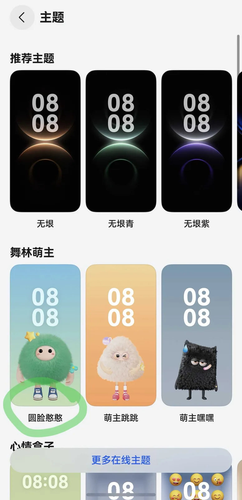 太燃了 醒狮帽一戴,Mate80ProMax的憨憨把年味揣进了口袋(图7) 太燃了 醒狮帽一戴,Mate80ProMax的憨憨把年味揣进了口袋(图7)