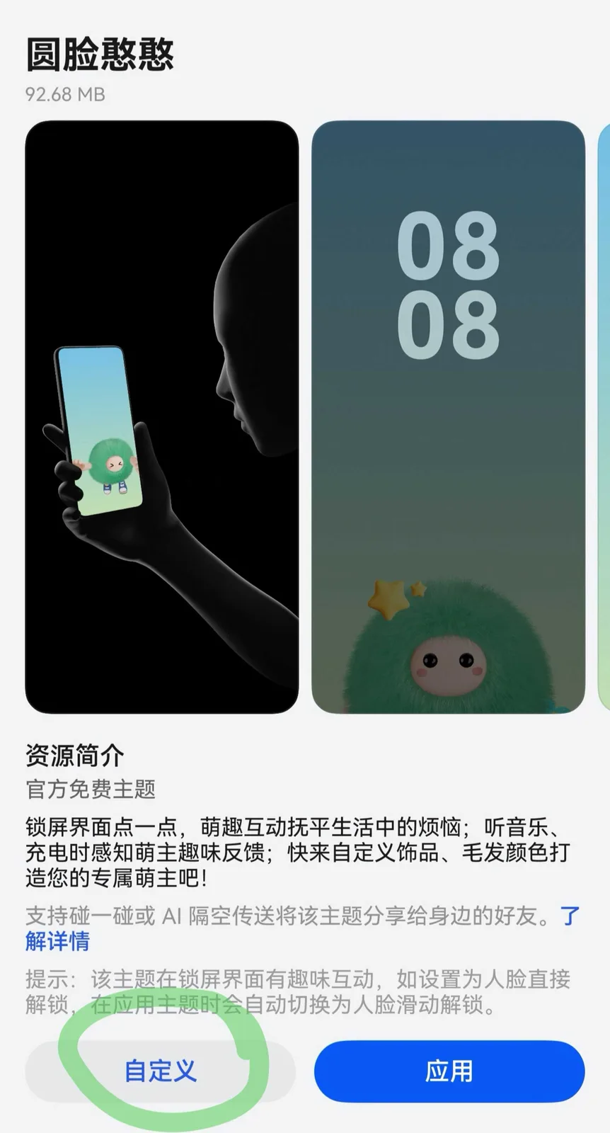 太燃了 醒狮帽一戴,Mate80ProMax的憨憨把年味揣进了口袋(图8) 太燃了 醒狮帽一戴,Mate80ProMax的憨憨把年味揣进了口袋(图8)