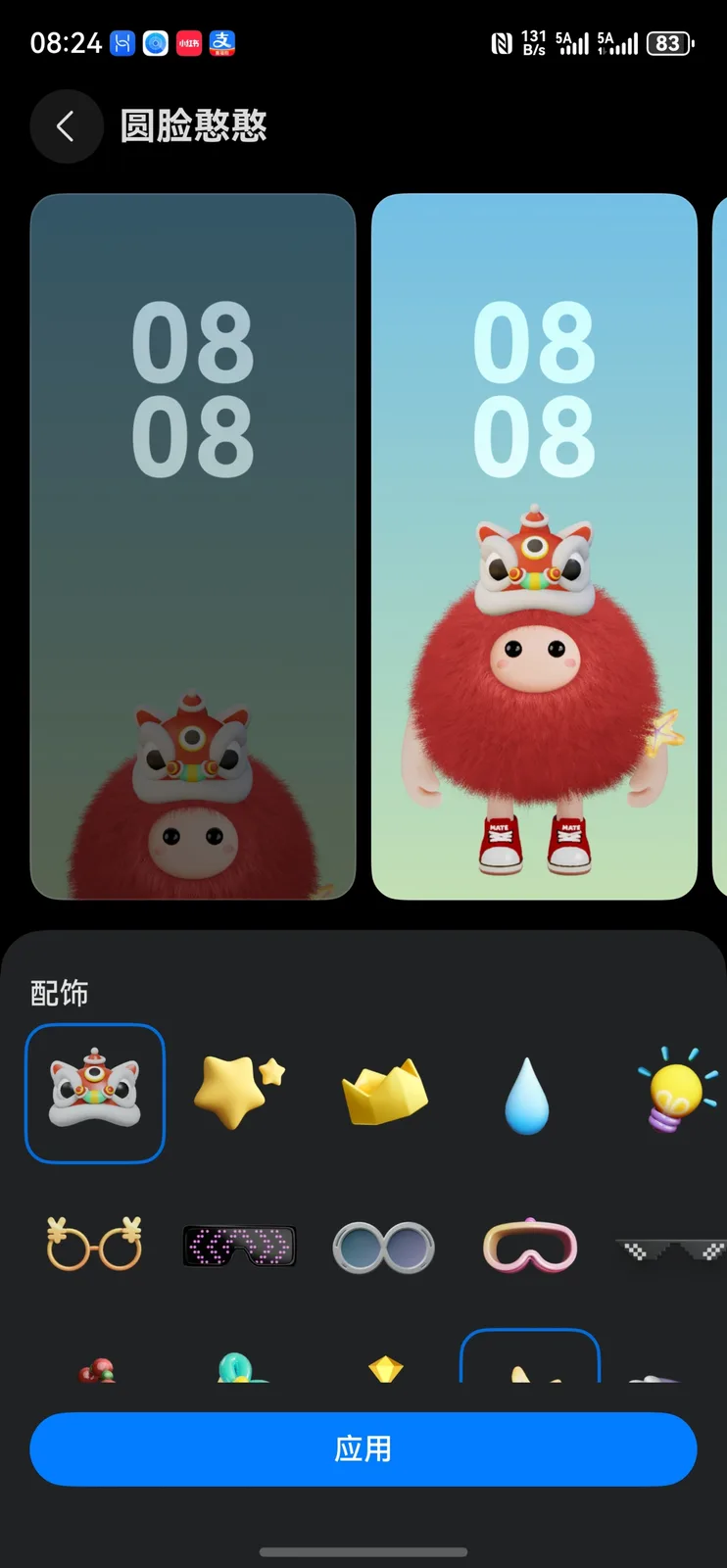 太燃了 醒狮帽一戴，Mate80ProMax的憨憨把年味揣进了口袋(图10)