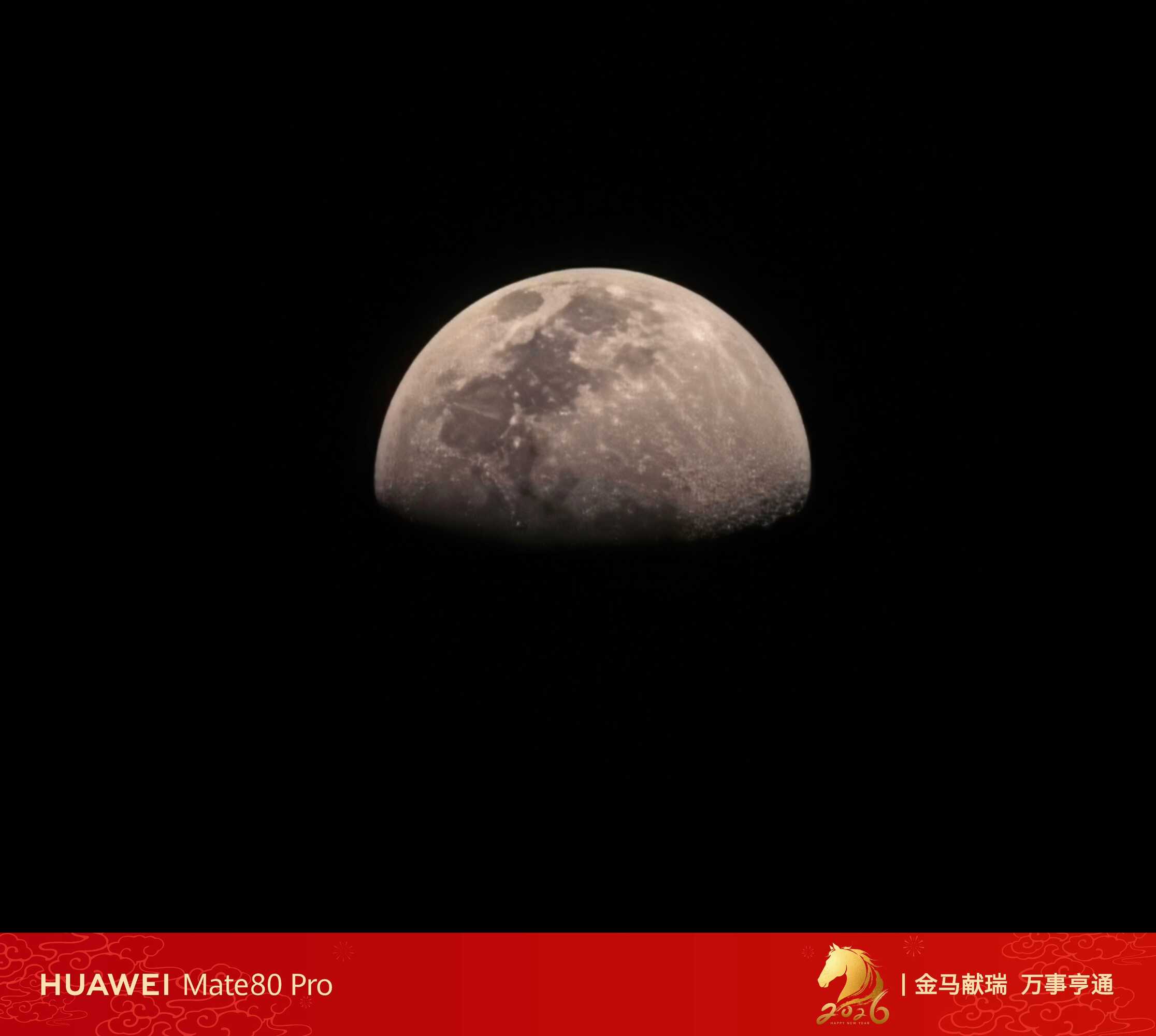 HUAWEI Mate80 Pro | 以镜为引，逐帧解锁月亮的肌理