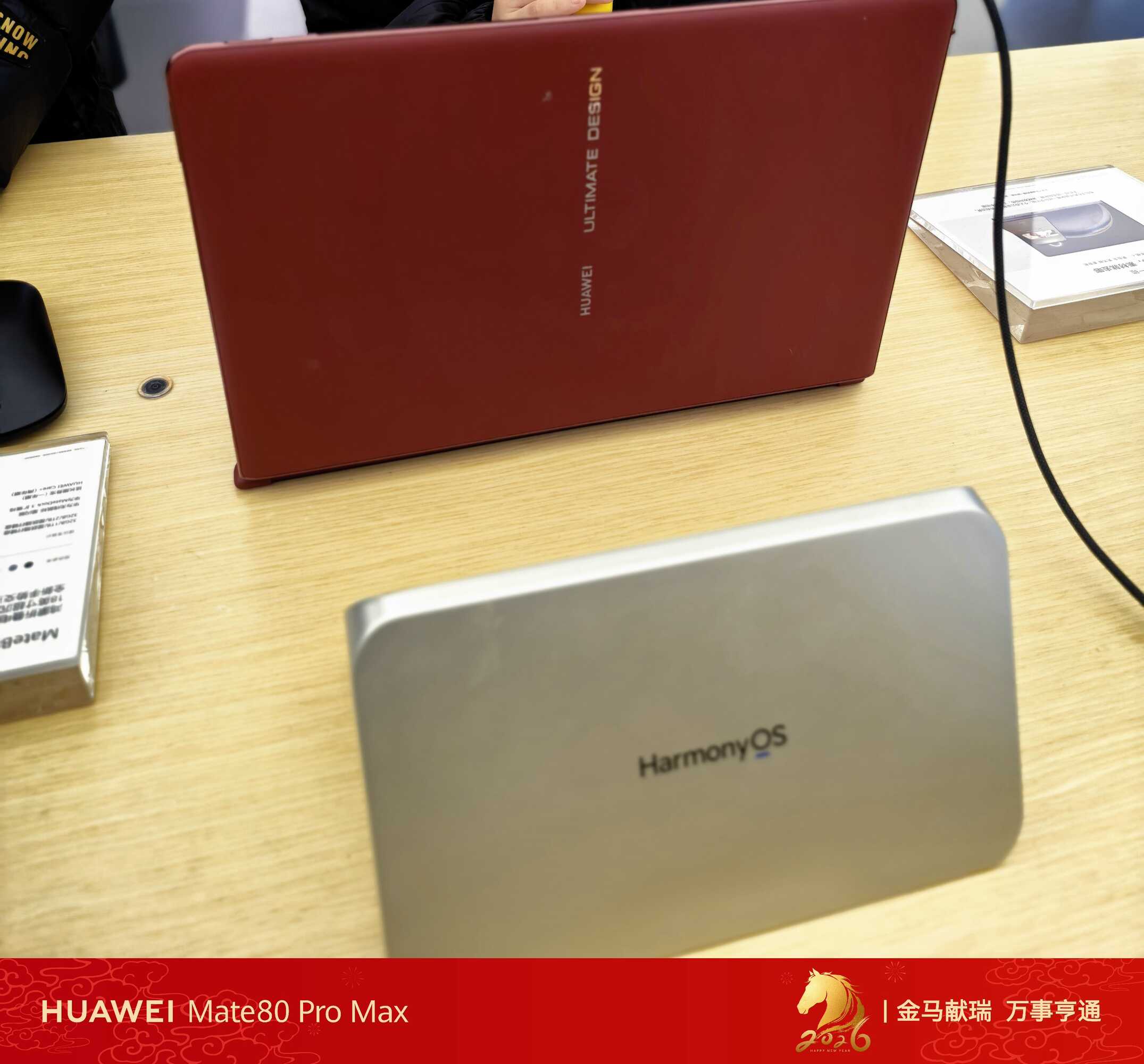 瑞红映新春,华为MateBook Fold非凡大师开启新年高效新章(图3) 瑞红映新春,华为MateBook Fold非凡大师开启新年高效新章(图3)