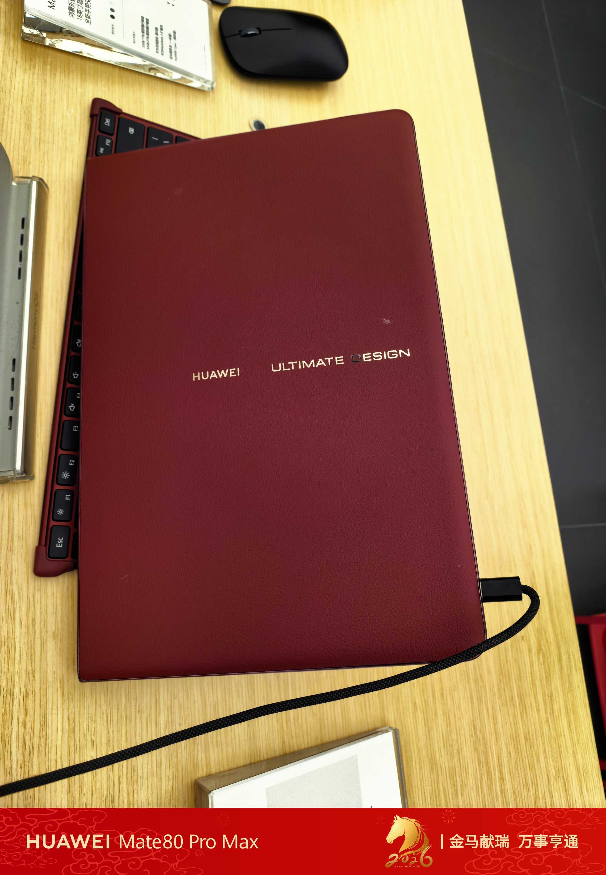 瑞红映新春,华为MateBook Fold非凡大师开启新年高效新章(图2) 瑞红映新春,华为MateBook Fold非凡大师开启新年高效新章(图2)