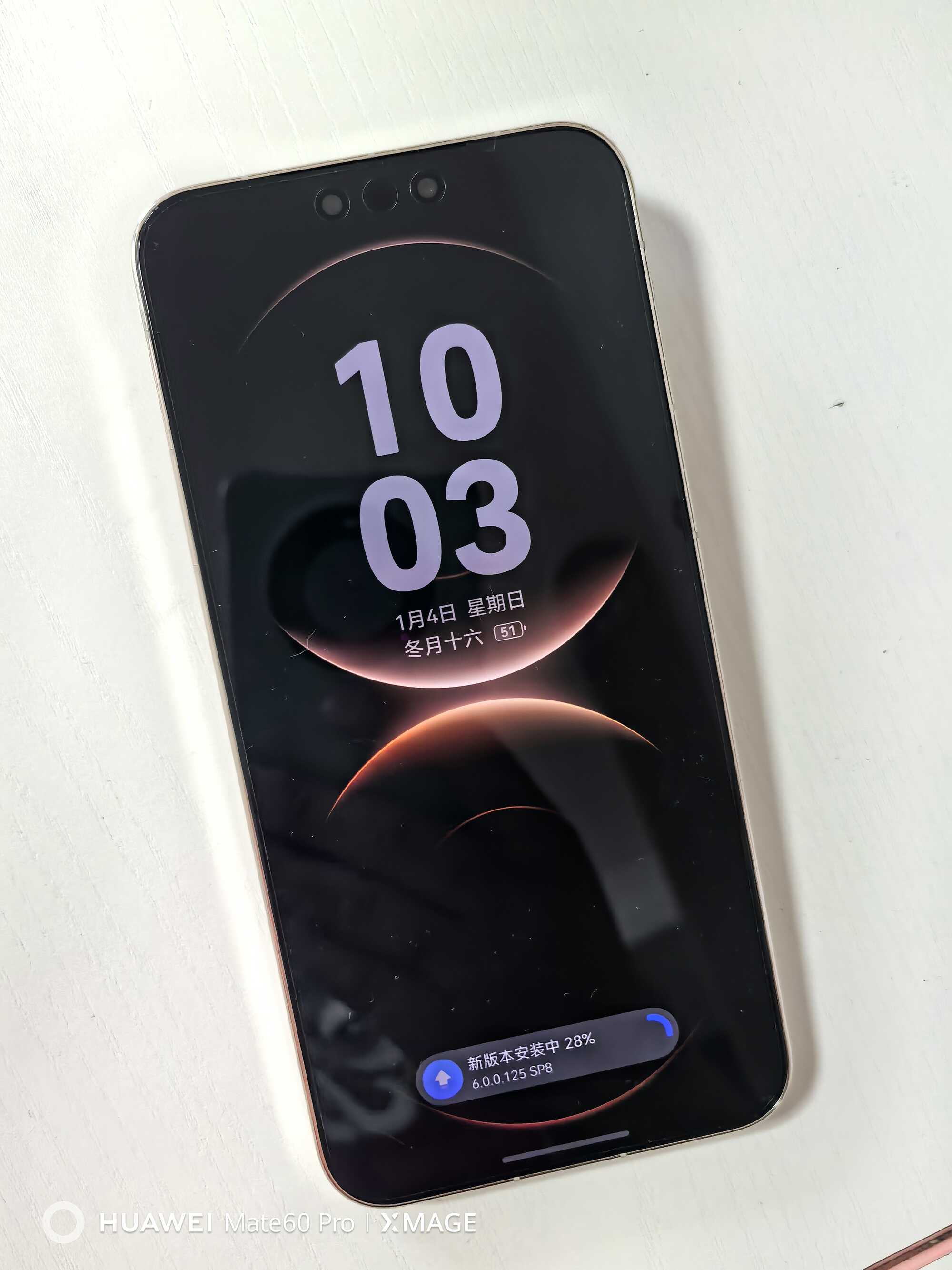 2026开年惊喜：Mate80 Pro Max开箱记