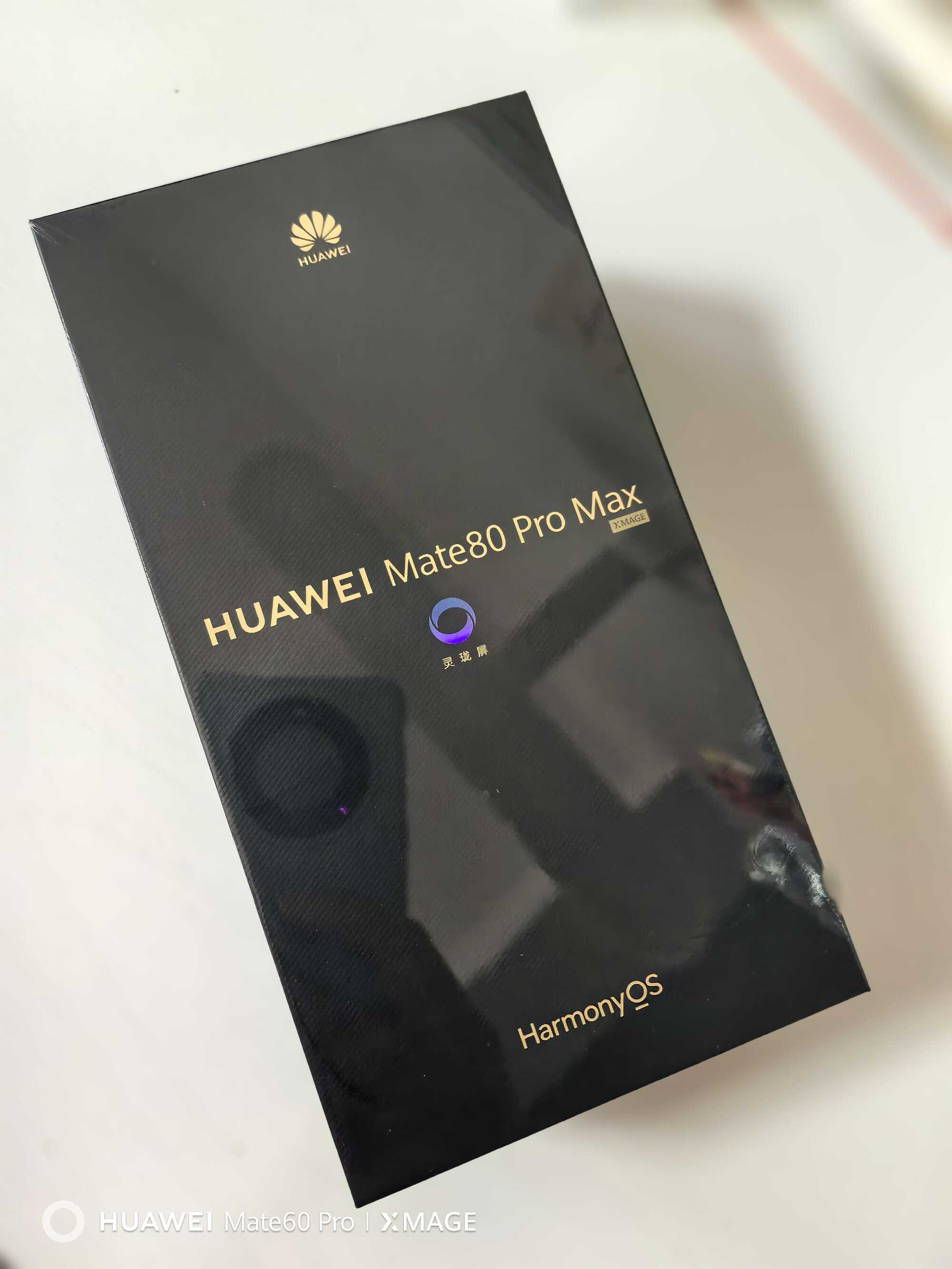 2026开年惊喜：Mate80 Pro Max开箱记