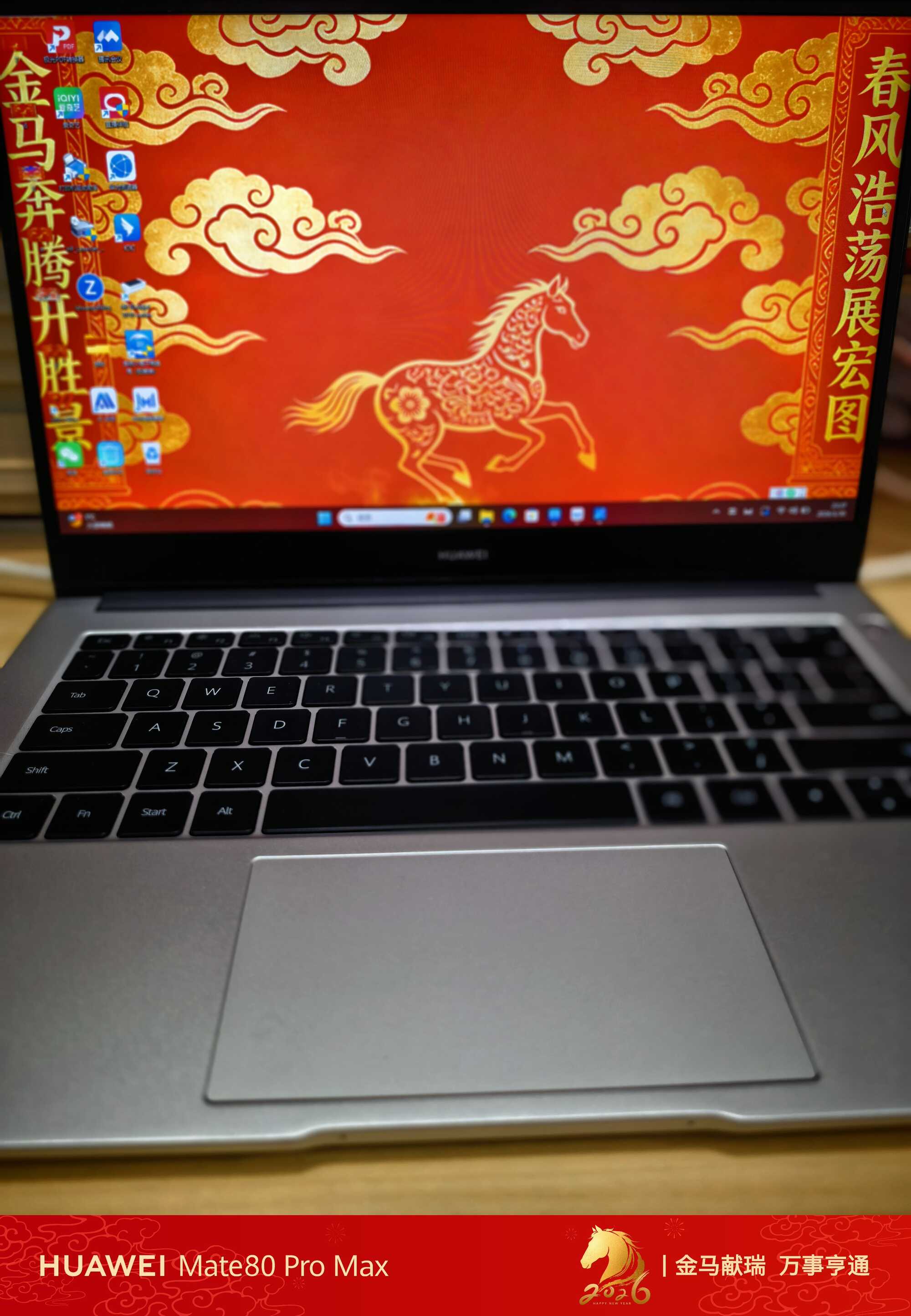一张壁纸，给电脑换上新年装(图3)