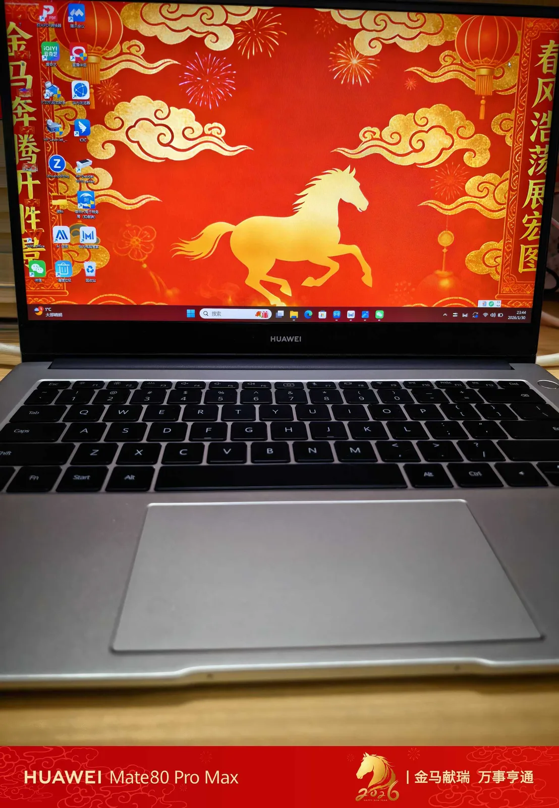 一张壁纸，给电脑换上新年装(图5)