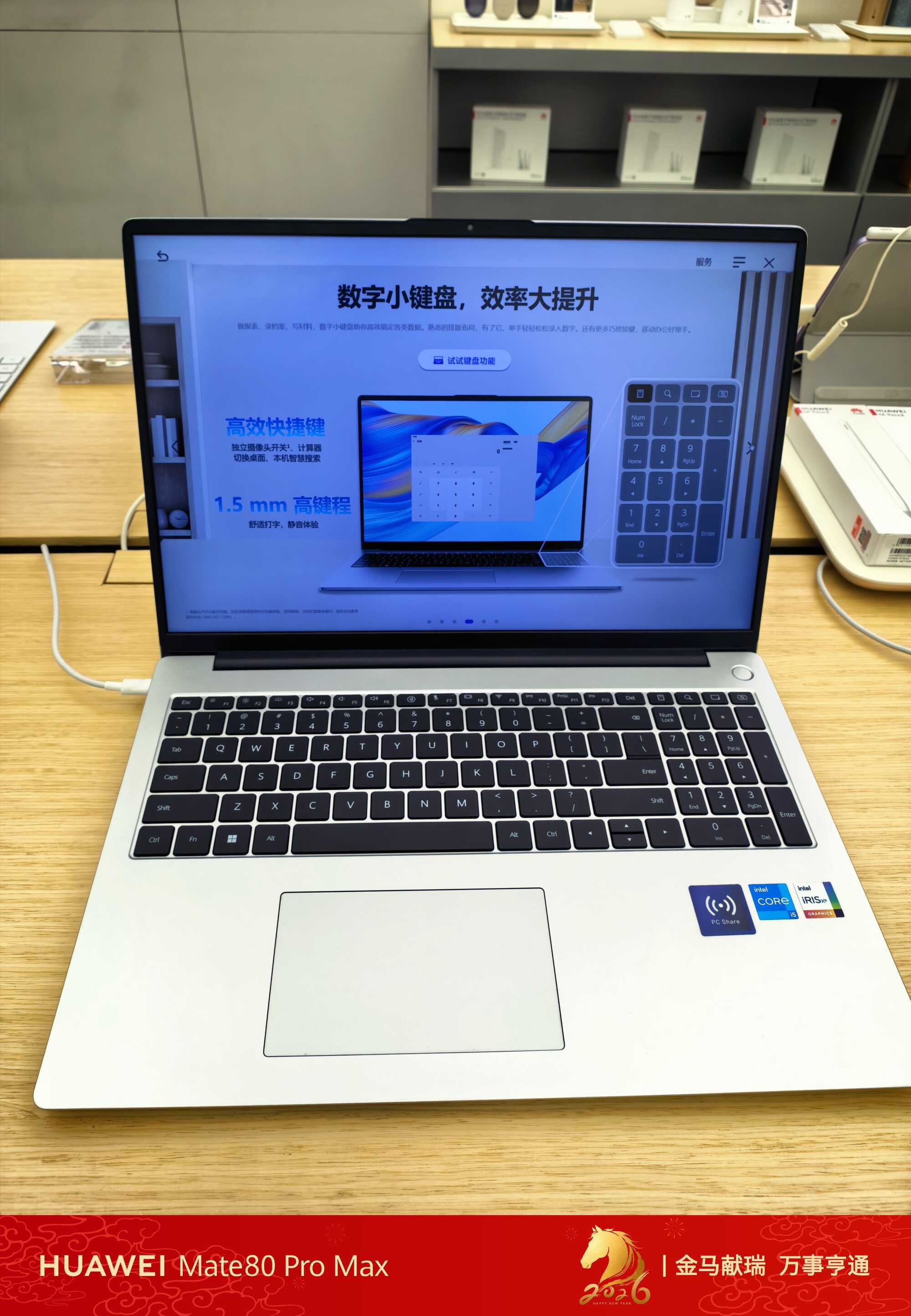 大屏实力派，办公优选择——华为MateBook D16深度体验(图3)