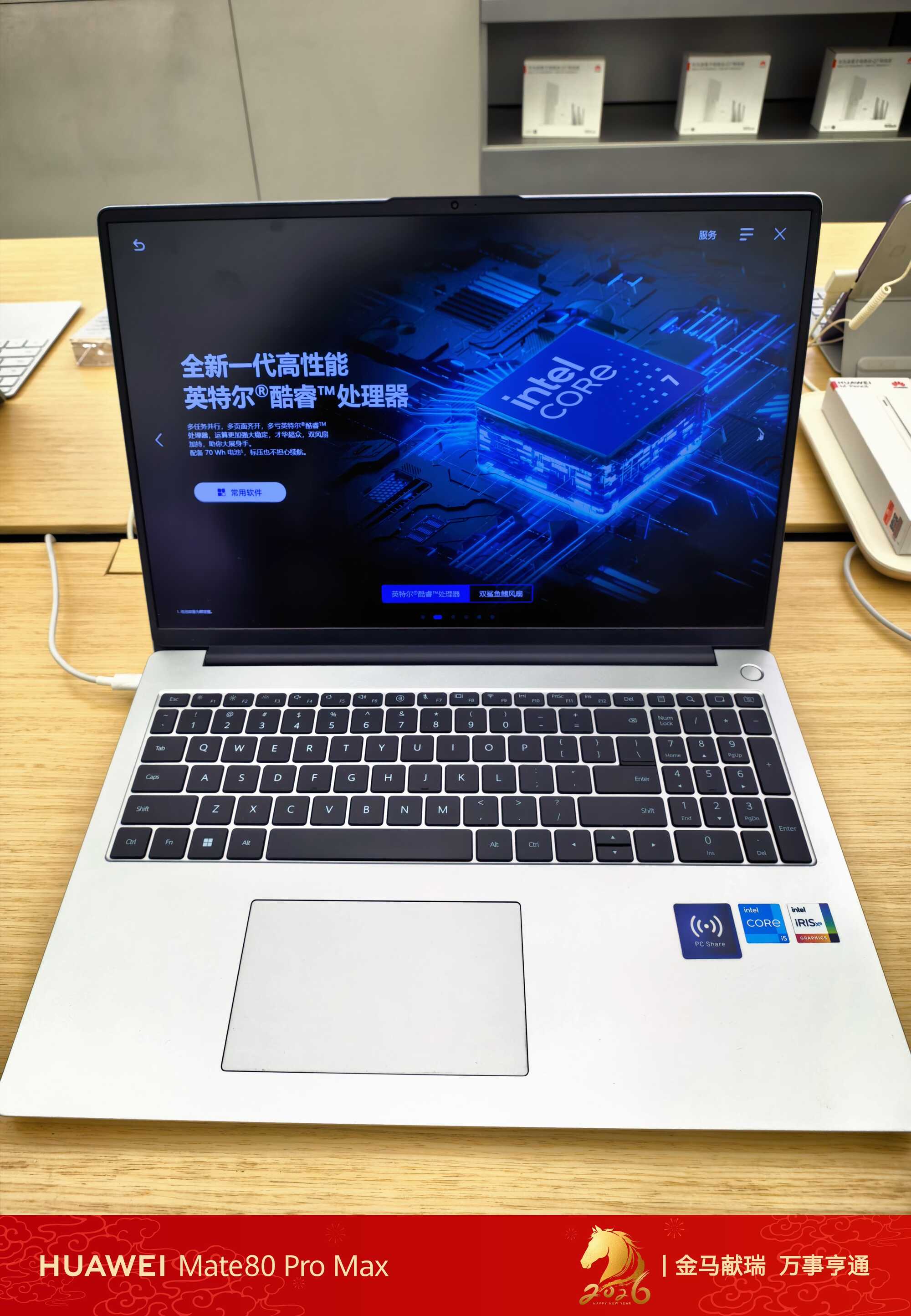 大屏实力派，办公优选择——华为MateBook D16深度体验(图4)