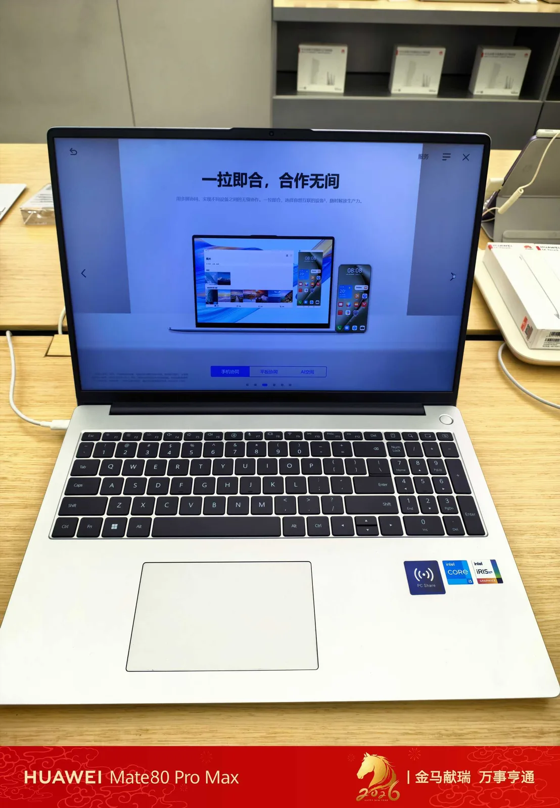 大屏实力派，办公优选择——华为MateBook D16深度体验(图5)
