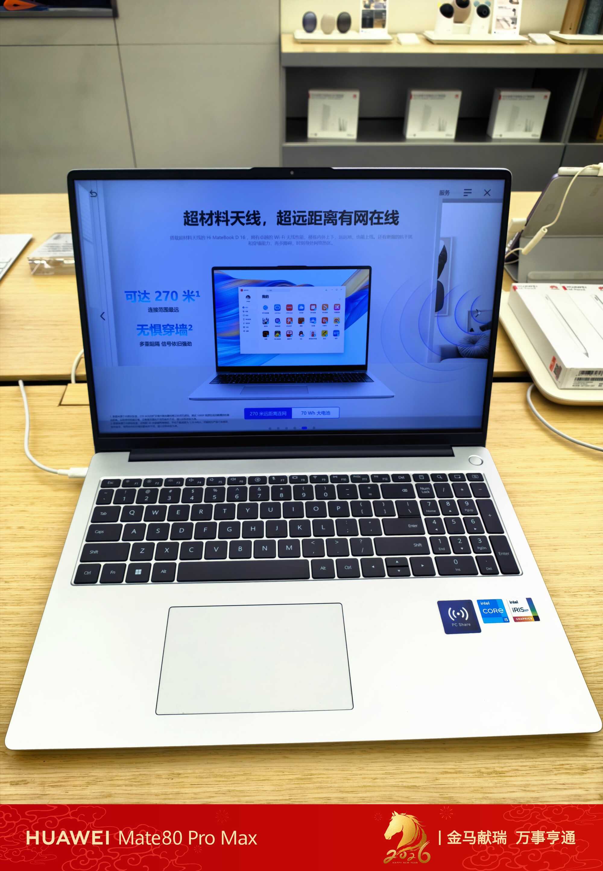 大屏实力派，办公优选择——华为MateBook D16深度体验(图7)
