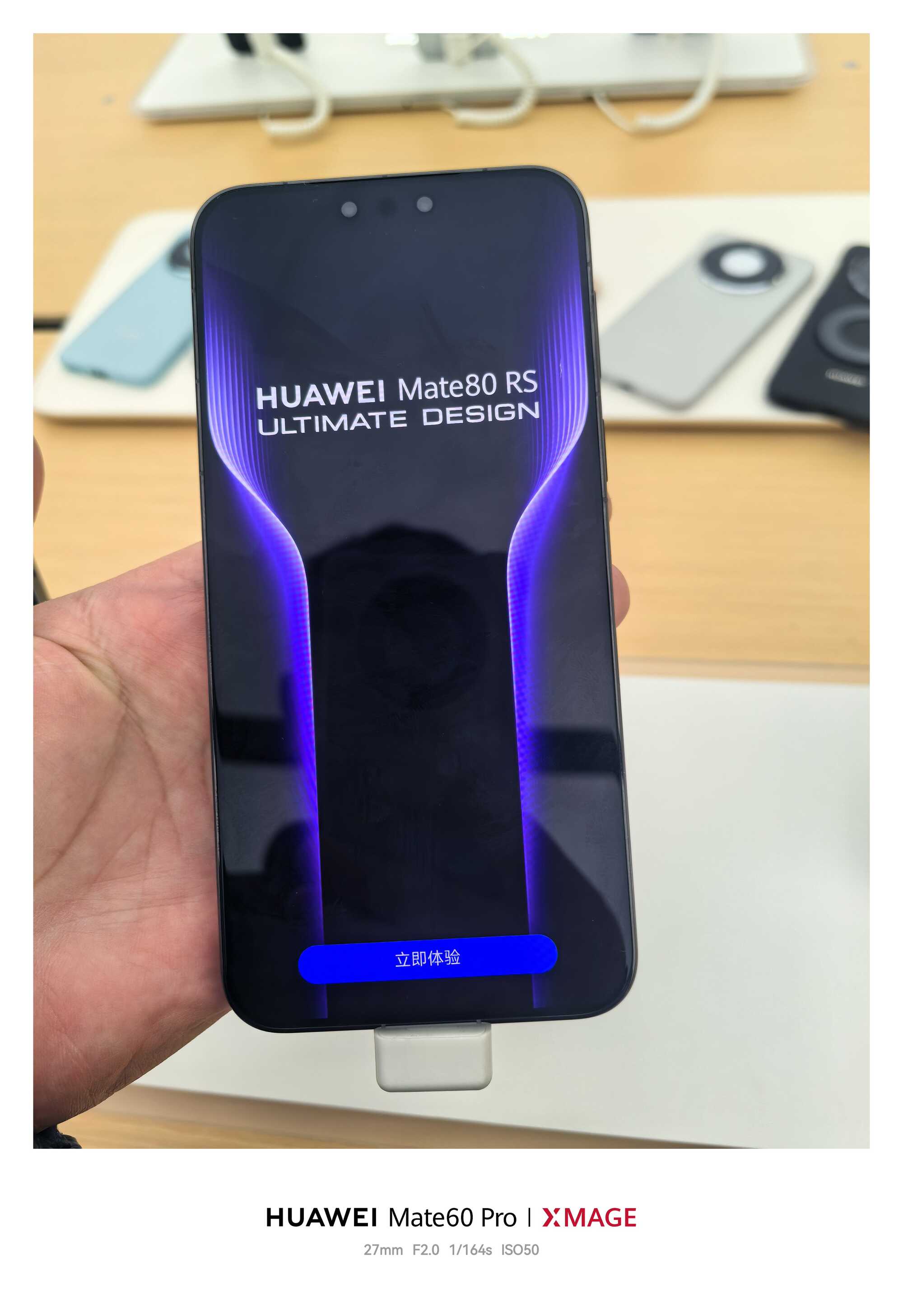 紫金纳福，非凡启岁——华为紫色旗舰全家桶陪你跃马迎新(图2)