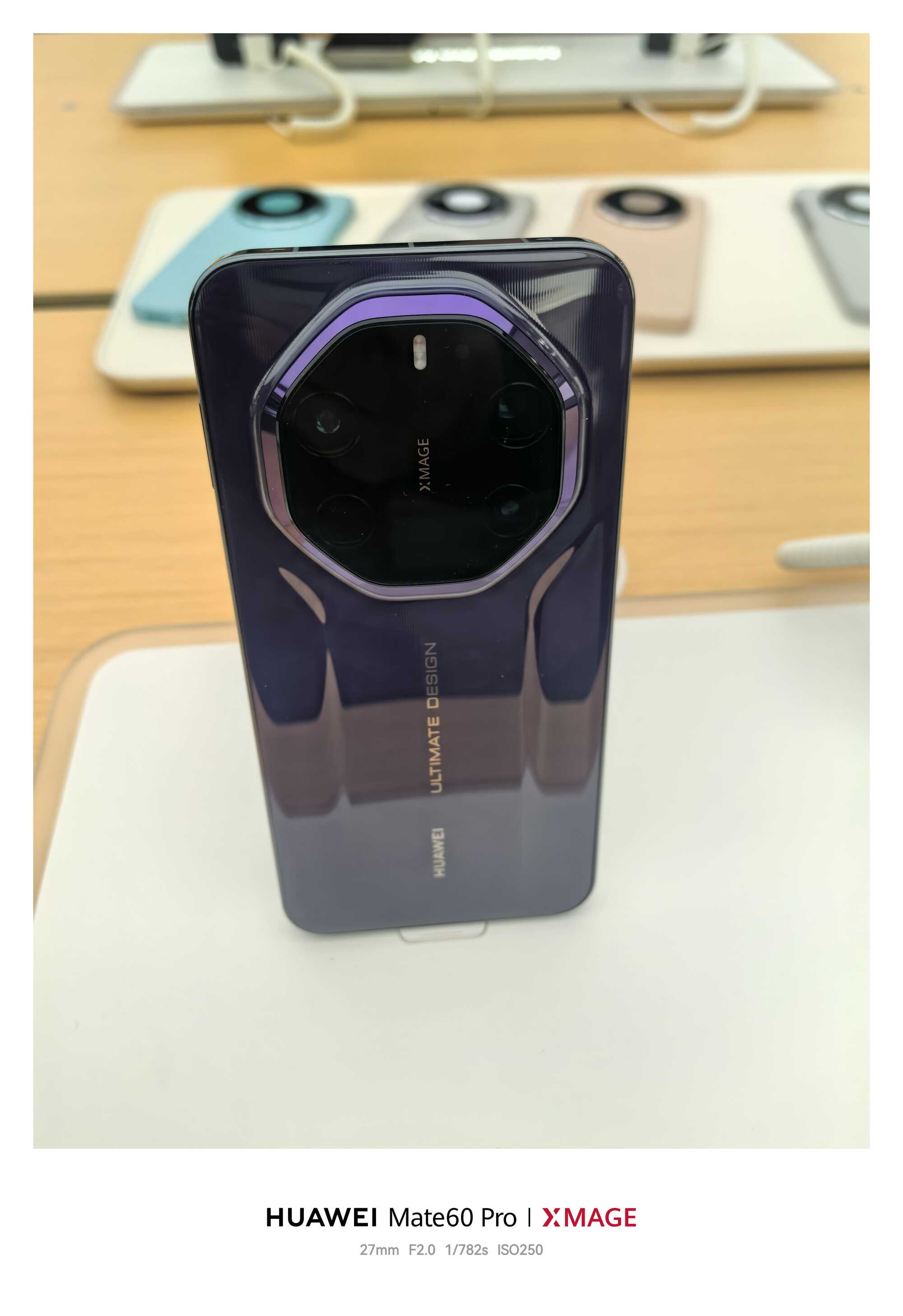 紫金纳福，非凡启岁——华为紫色旗舰全家桶陪你跃马迎新(图5)