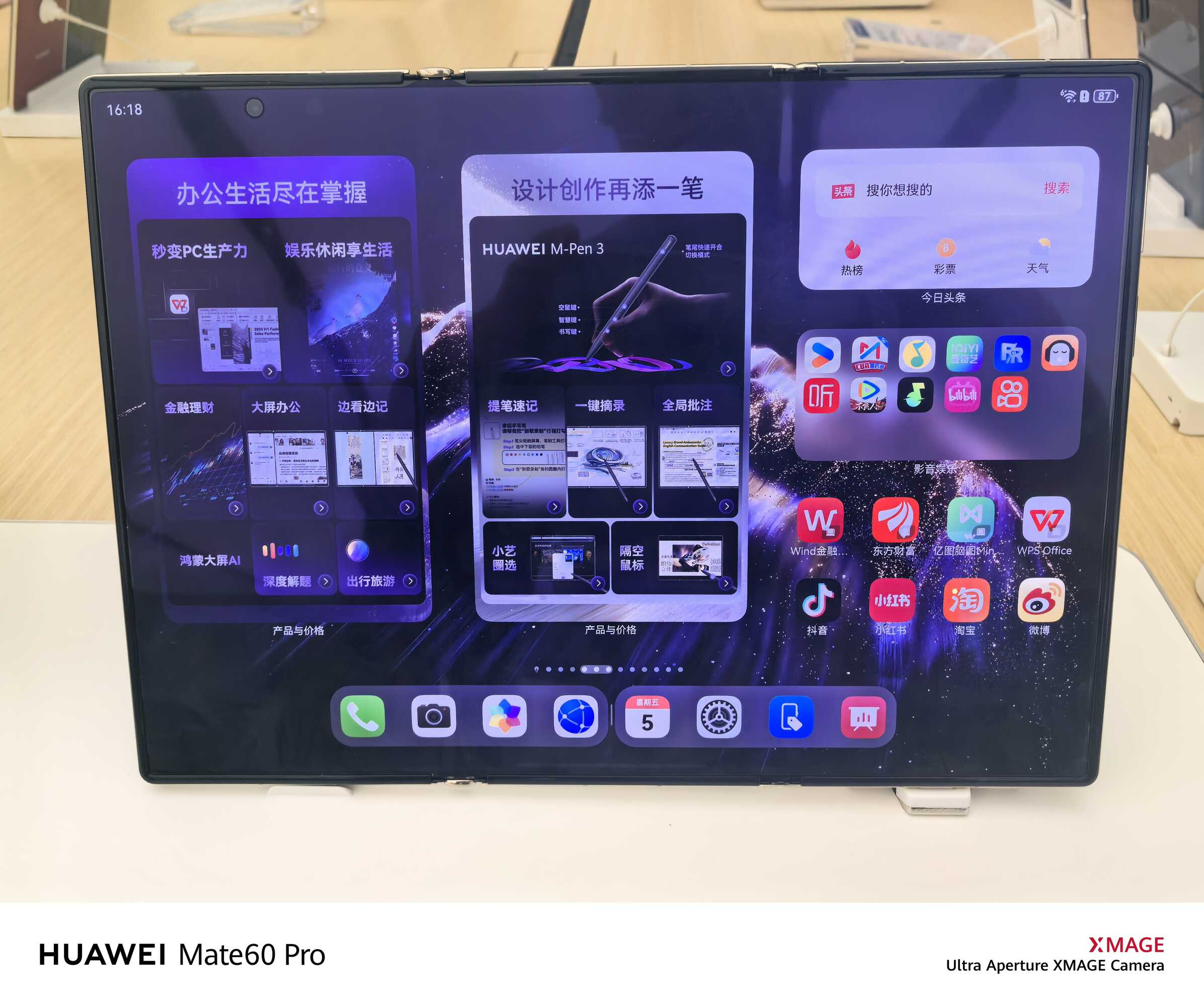 紫金纳福，非凡启岁——华为紫色旗舰全家桶陪你跃马迎新(图10)