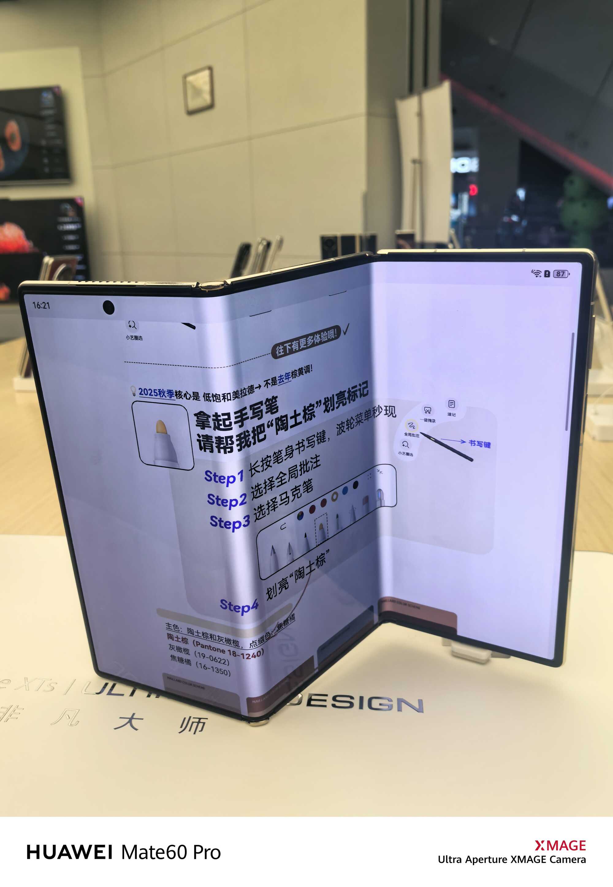 紫金纳福，非凡启岁——华为紫色旗舰全家桶陪你跃马迎新(图11)