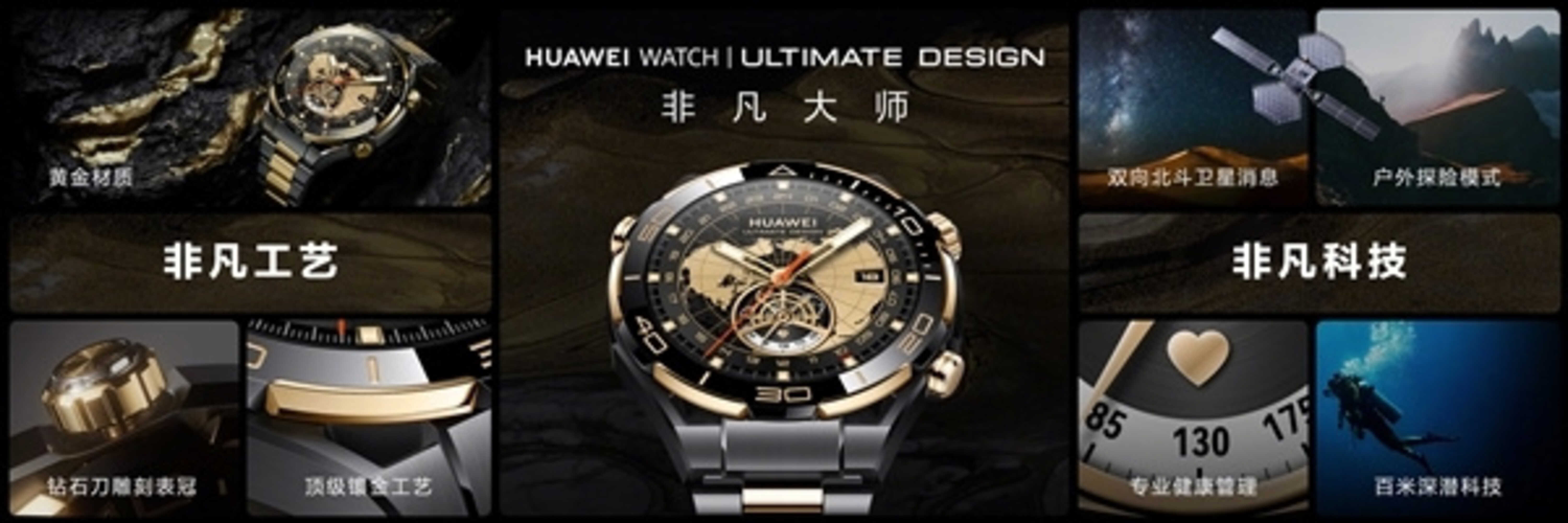 紫金纳福，非凡启岁——华为紫色旗舰全家桶陪你跃马迎新(图12)