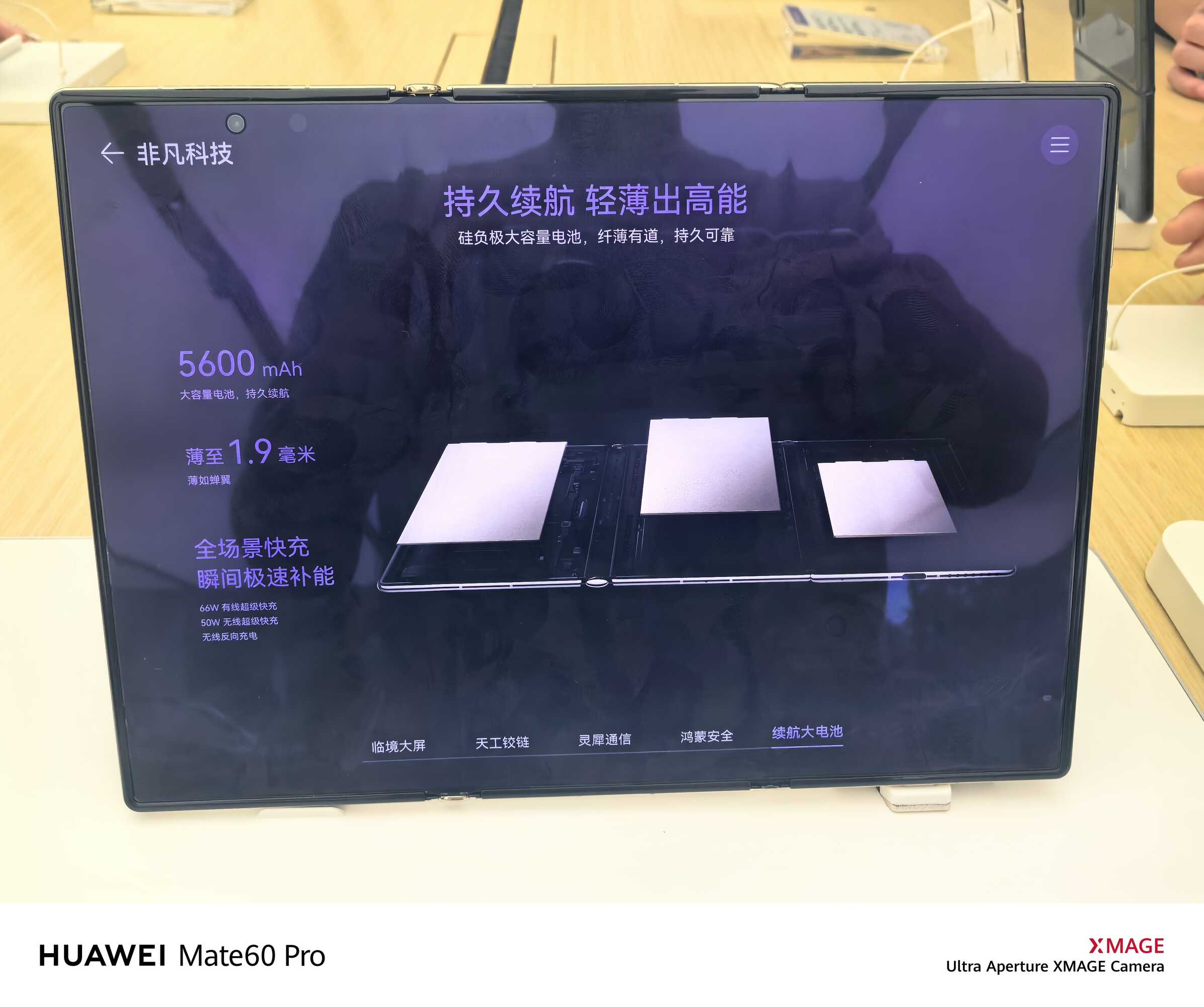 紫金纳福，非凡启岁——华为紫色旗舰全家桶陪你跃马迎新(图20)