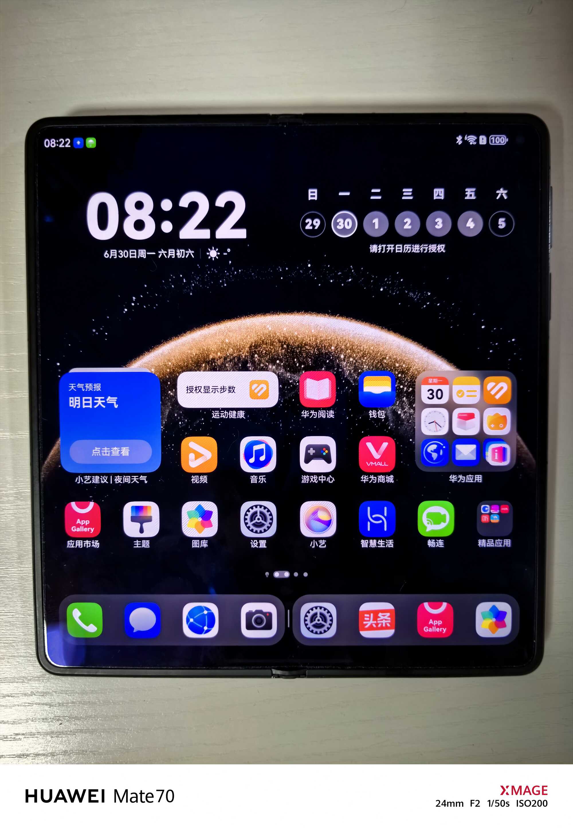 寰宇星轨映新春，Mate X6折叠团圆时刻(图4)