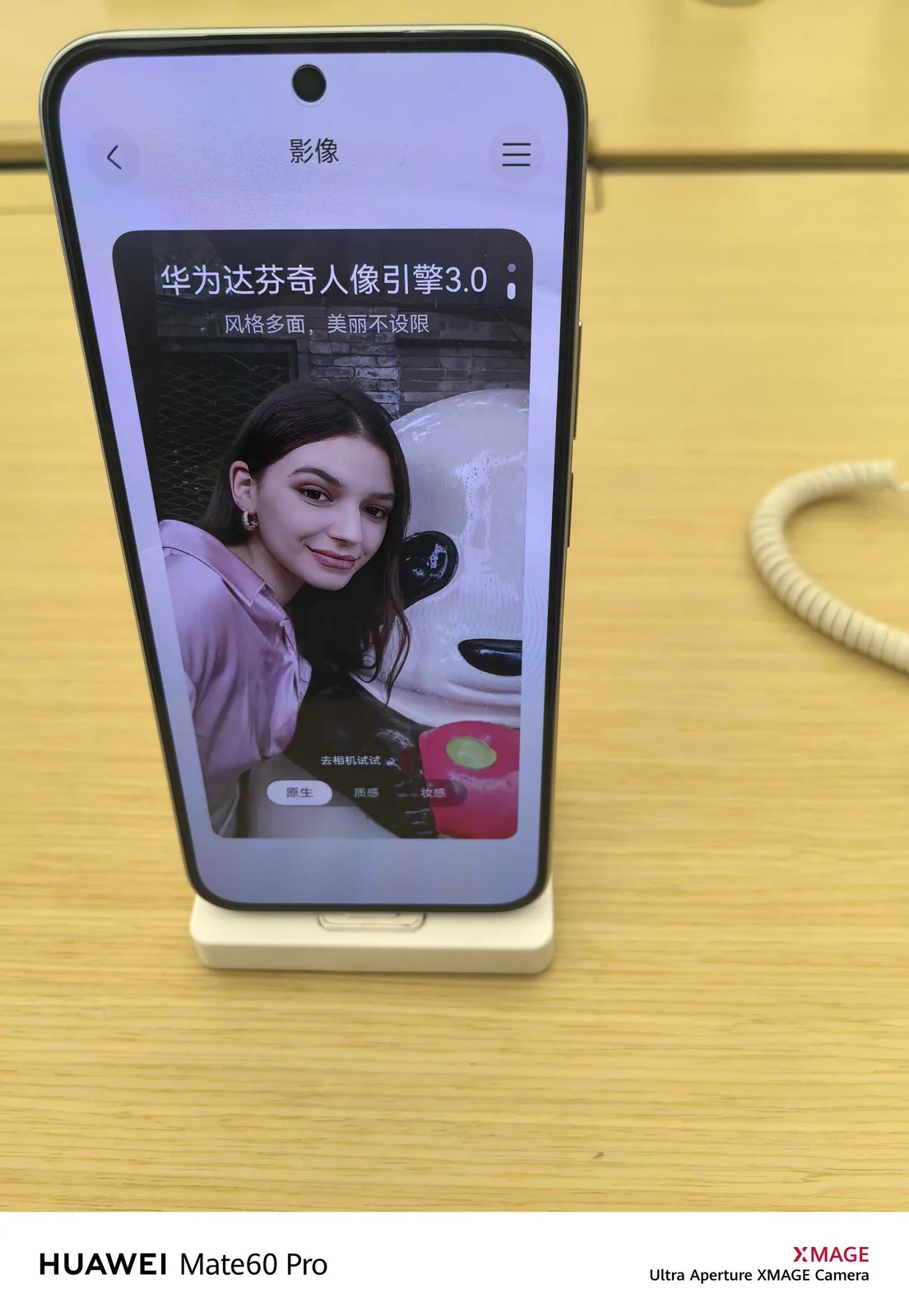 星耀新春，全能实力派：华为nova 14 Ultra 焕新登场(图3)