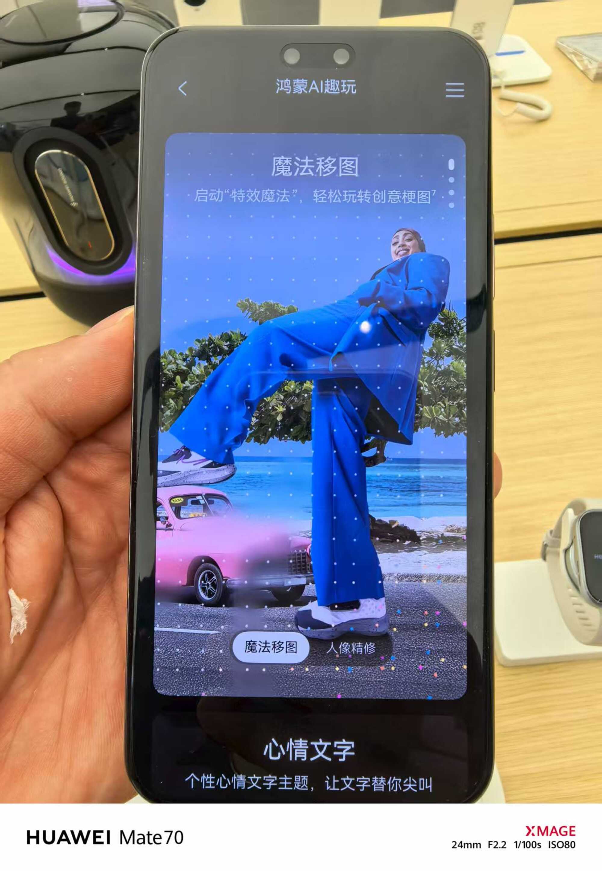 星耀新春，全能实力派：华为nova 14 Ultra 焕新登场(图4)