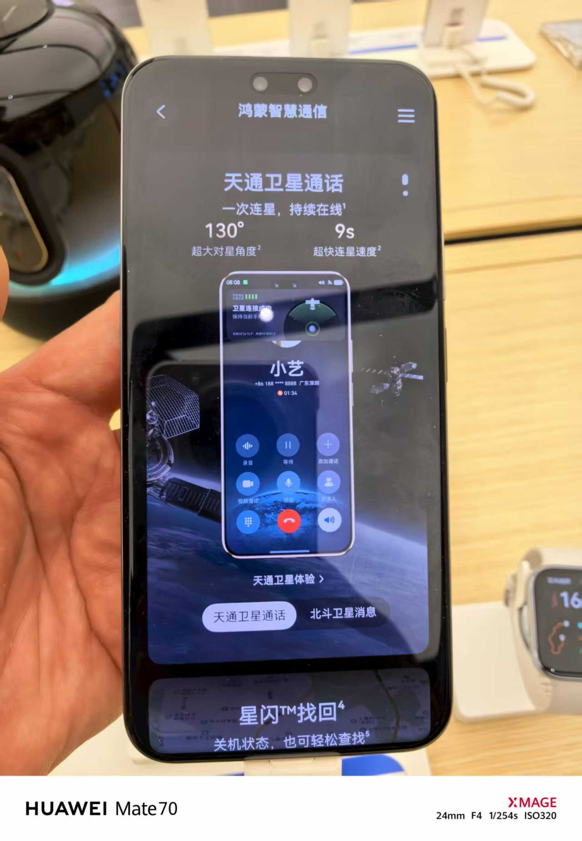 星耀新春，全能实力派：华为nova 14 Ultra 焕新登场(图5)