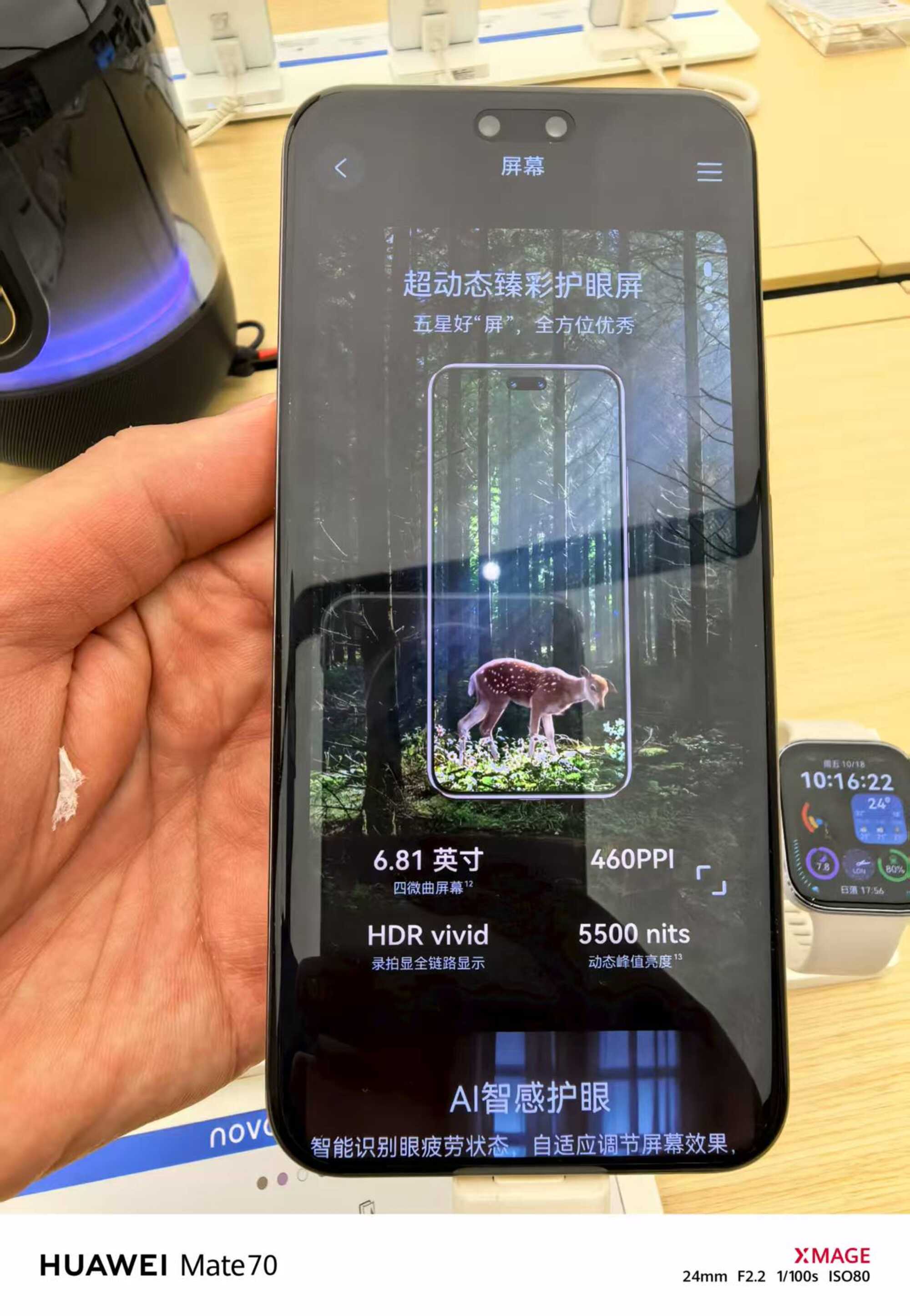 星耀新春，全能实力派：华为nova 14 Ultra 焕新登场(图6)