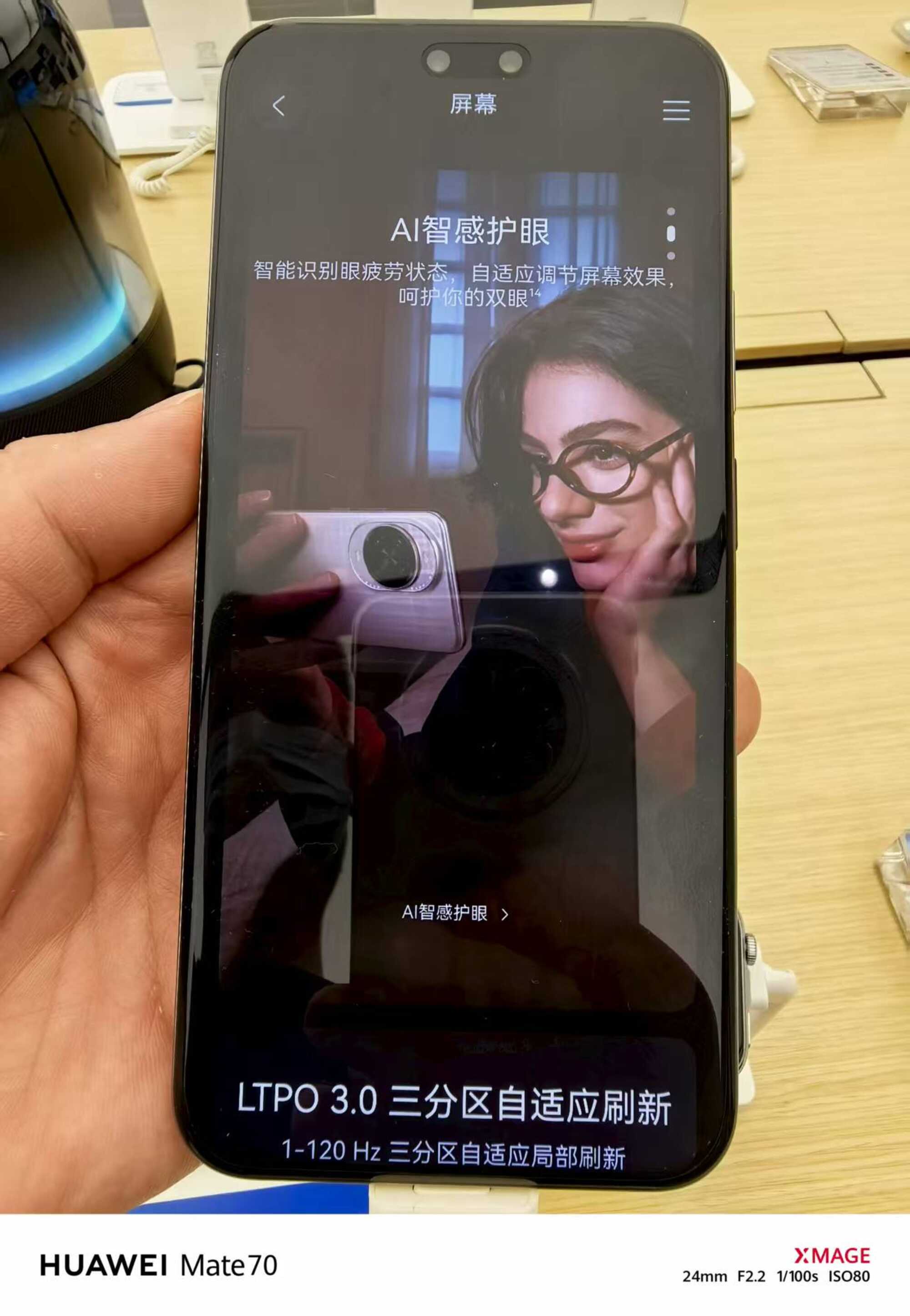 星耀新春，全能实力派：华为nova 14 Ultra 焕新登场(图8)